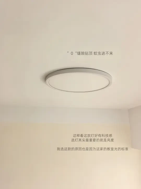 极简小卧室，用真实情况教大家选卧室吸顶灯