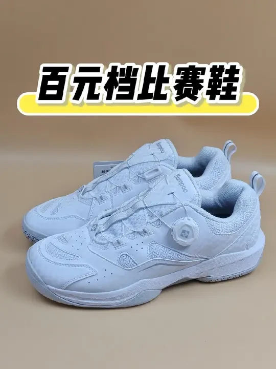 谁说羽毛球鞋不够卷，百元档也能比赛穿 #薰风涡轮羽鞋 #羽毛球鞋 #逸动运动专营店 #逸动运动装备专营店 #乔丹篮球鞋旗舰店