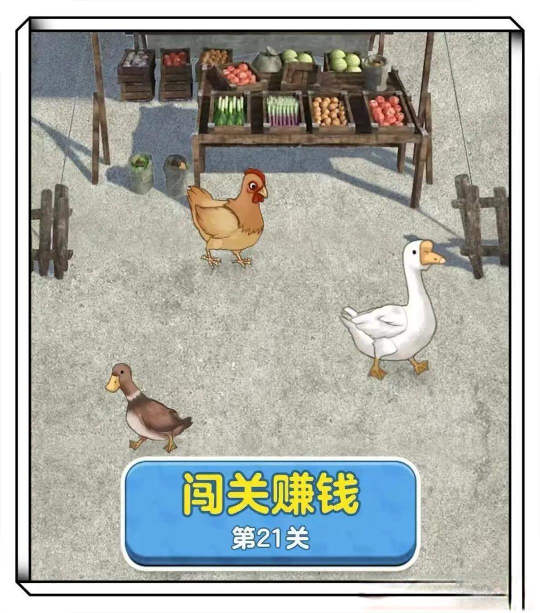 从红包诱惑到付费陷阱,小游戏如何拿捏你的心理
