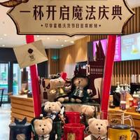 迟到的霍格沃茨入学通知书！全国哈迷今天在星巴克圆梦
