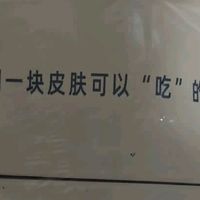 红卫羊脂皂：天然滋养，开启肌肤焕活新体验