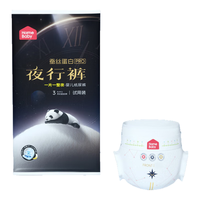 纸尿裤 vs 安睡裤怎么选？我们汇总了127位宝妈真实体验，结论在这