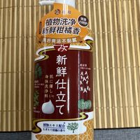 柑橘清风里的沐浴温柔：舒和草本沐浴露