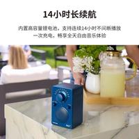 TivoliAudio PALBT3实测｜露营被问爆的复古音响，防水续航绝了