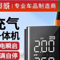 埠威汽车应急启动电源搭电宝：安全可靠的车载应急救援工具