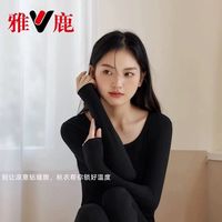 情侣过冬封神！雅鹿2025德绒保暖内衣穿一次就锁死🔒