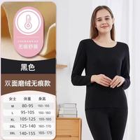 雅鹿德绒情侣保暖内衣封神！零下10℃也能暖到心坎里💕