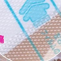 打工人肩颈救星！iSDG 玫瑰香氛镇痛贴