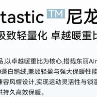 哥仑步克轻鹅绒面包服购后实测：轻暖王者实锤