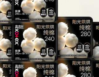 抑菌卫生巾真的能抑菌吗?以抑菌纯棉为例,解锁经期健康守护方案