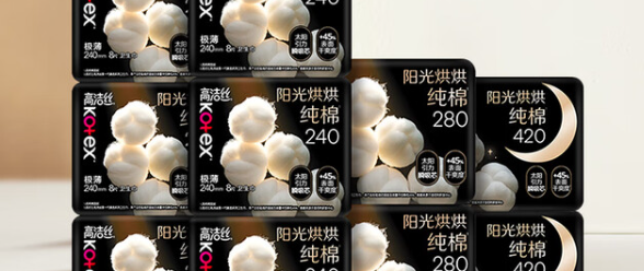 抑菌卫生巾真的能抑菌吗？以抑菌纯棉为例，解锁经期健康守护方案