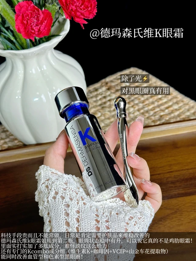 真正对黑眼圈有用的东西！！！