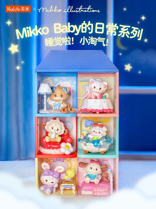 若来×mikko | 睡觉啦！小淘气！💤