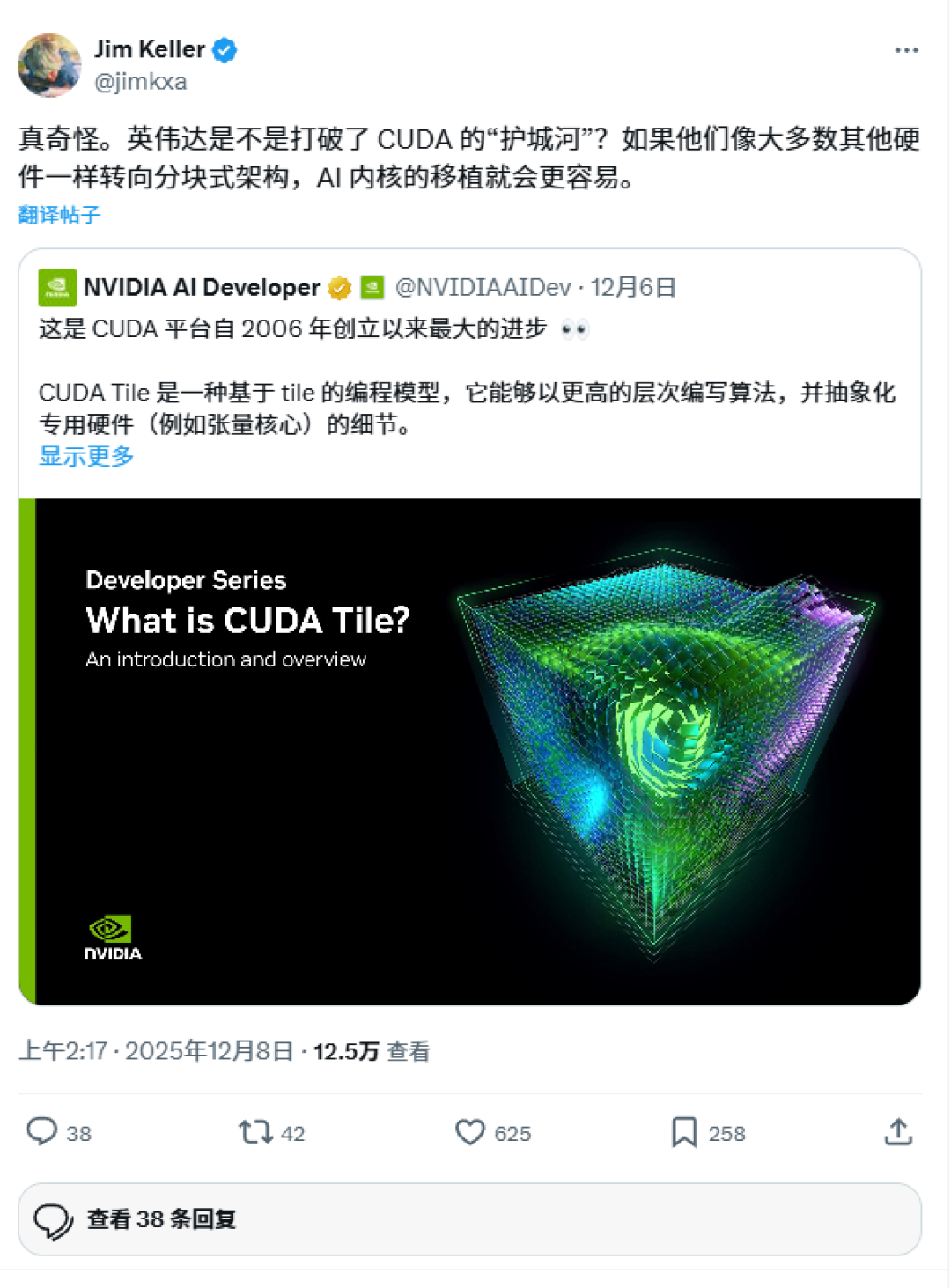 传奇架构师Jim Keller 震撼发声:CUDA 护城河要被英伟达自己掀翻了