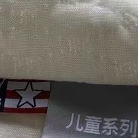 梦洁宝贝儿童枕头，记忆棉护颈椎，宝宝安心睡！