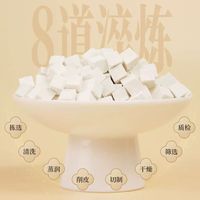 湿气重、睡不好?多亏这罐云南茯苓块!泡水喝出好状态✨