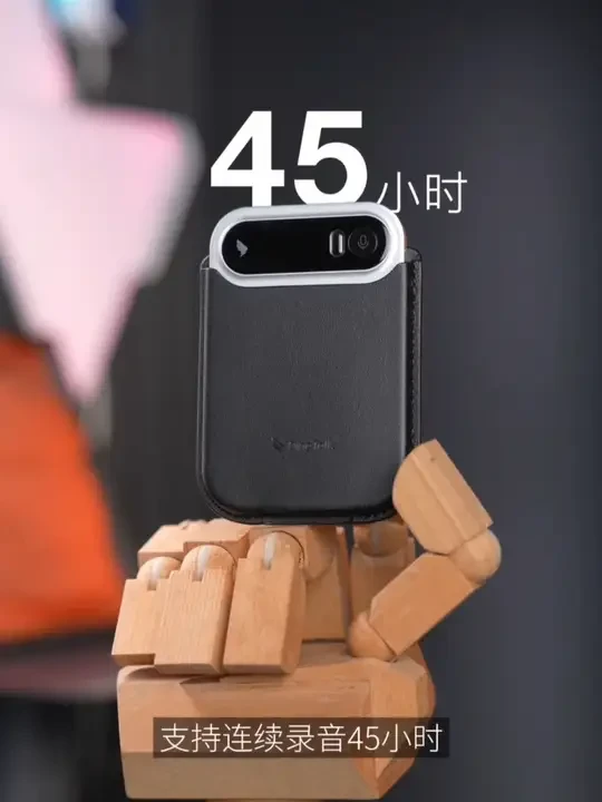 可连续录音45小时的神器，解决了手机通话录音难题钉钉 DingTalk A1 AI录音卡，录音转文字神器       #AI录音卡 #录音转文字 #语音转文字 #会议纪要 #钉钉A1