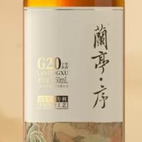 兰亭序十年陈750ml老酒