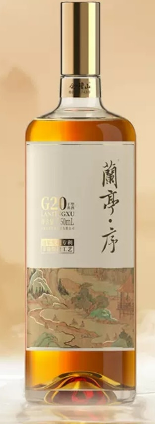会稽山兰亭·序G20 干型黄酒20度绍兴黄酒750ml*1 礼盒装非遗脱糖【报价