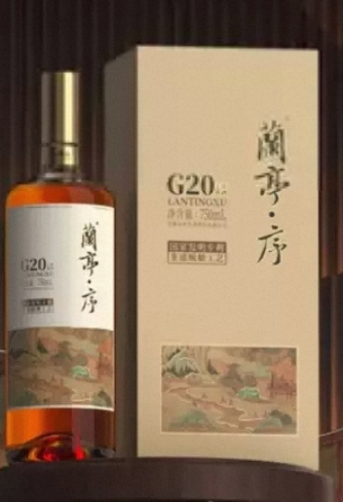 会稽山黄酒/养生酒
