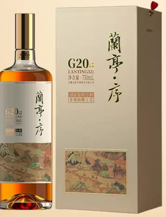会稽山黄酒/养生酒