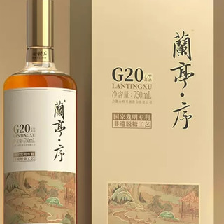 会稽山兰亭二十年半干型绍兴黄酒1L 单瓶装礼盒兰亭1L 1瓶【报价价格