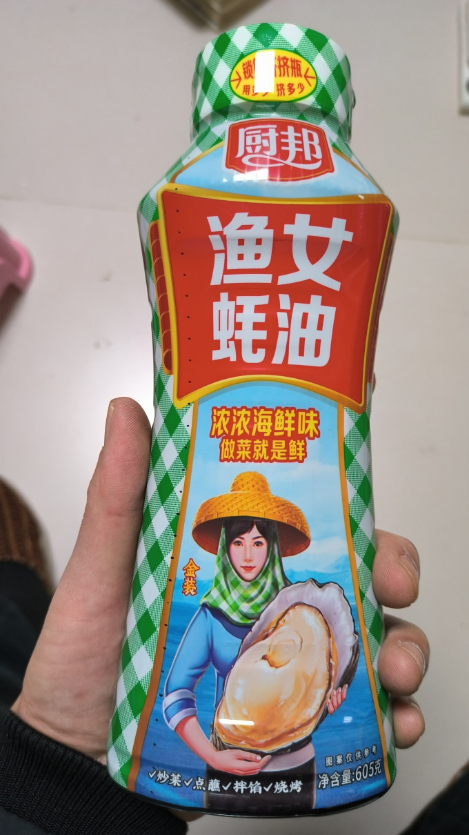 厨邦其他调味品