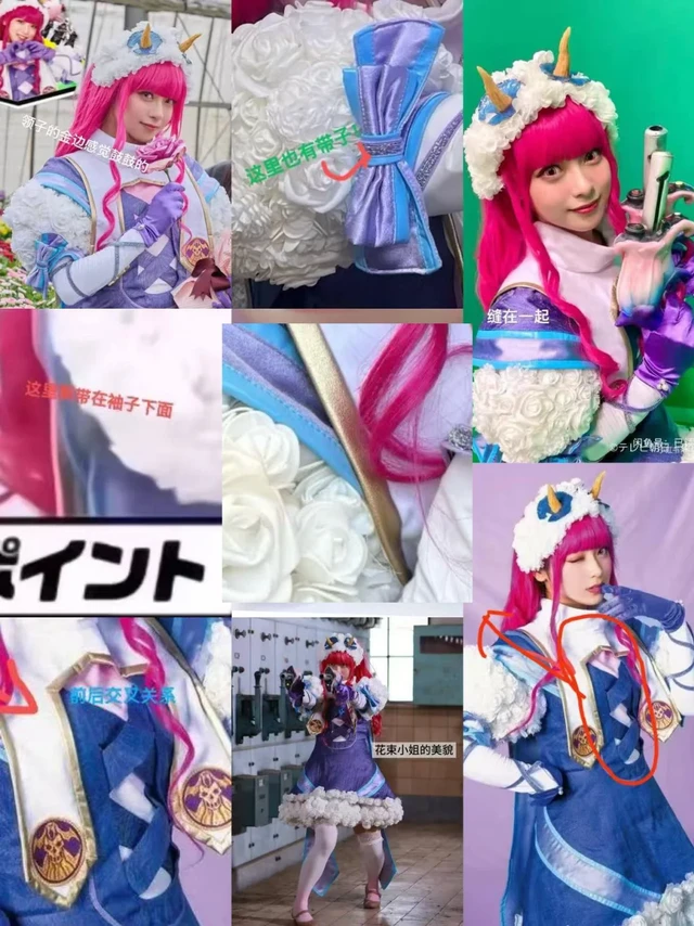 花束衣服细节总结中（自用存）