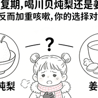 流感后虚到掉发？亲授10套康复方案，附食材/工具选购清单