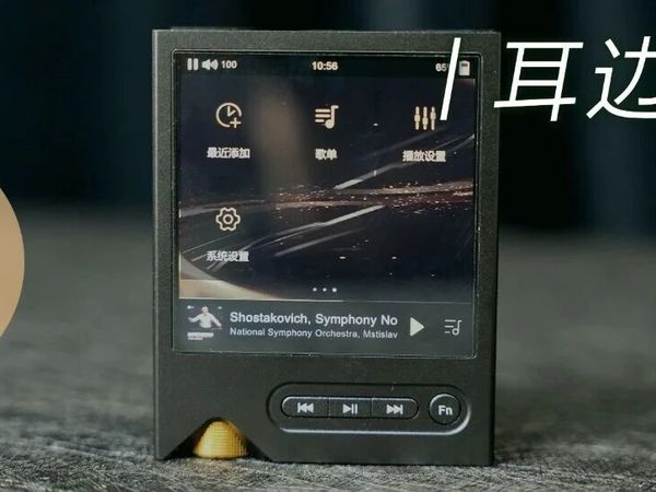 耳边评测 | ONIX Tocata首发评测：初烧的第一台播放器