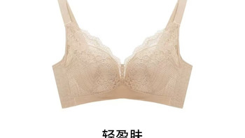 聚拢收副乳+无钢圈舒适，小胸显大/大胸防垂全拿捏✨