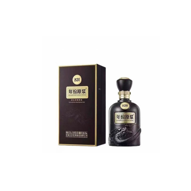 古井贡酒年份原浆古20 52%vol 浓香型白酒500ml*4瓶整箱装【报价价格
