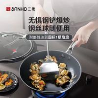 被全家夸爆的厨房宝藏！三禾0涂层纯钛锅真的封神了✨