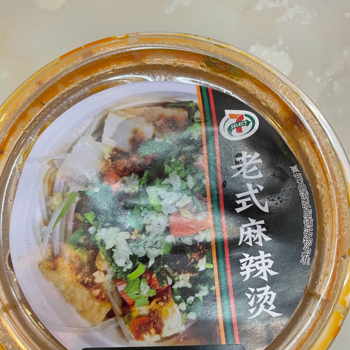 方便食品