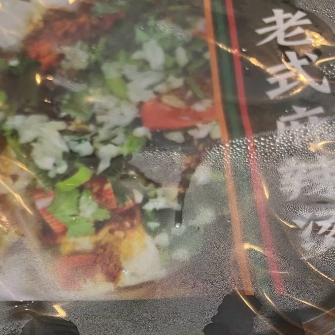 方便食品