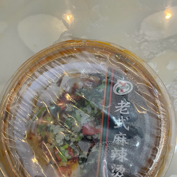 方便食品