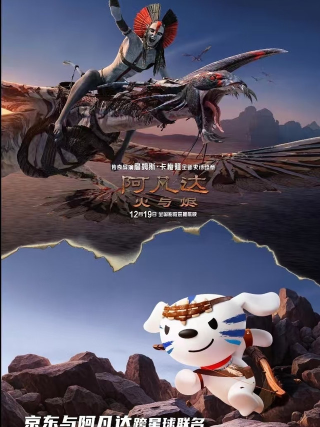 阿凡达新片上线在即，热血期待拉满全场！京东联动阿凡达解锁跨星球惊喜，运动党直接狂喜～亚狮龙RSL7K羽毛球精选优质鸭毛制成，77速适配多场景训练与比赛，飞行轨迹稳定不飘拍，耐打抗造不易断毛，落点精准可