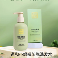 2025双十二口碑最好防脱洗发水:权威推荐固发滋养,实测有效修护