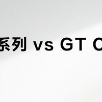 LBJ系列 vs GT Cut篮球鞋？我们集合了127位实战党真实观点，结论在这