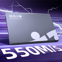 致态小翼SATA固态硬盘S001发售：499元起！500GB/1TB/2TB三款