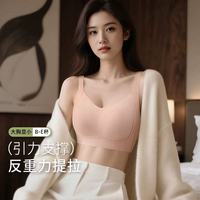 润微这件内衣让我从“壮”到“纤薄”直接瘦10斤既视感👙