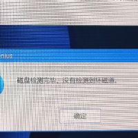 没有安全下车？收到亚马逊黑五硬盘后应该先做什么？