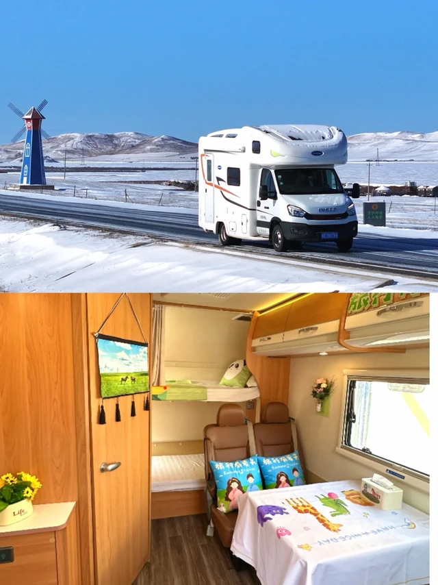 东北玩雪6天5晚，房车亲子私家团品质版上车