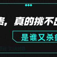 2025年,哪件家电让你觉得「除了贵,真的挑不出毛病」?