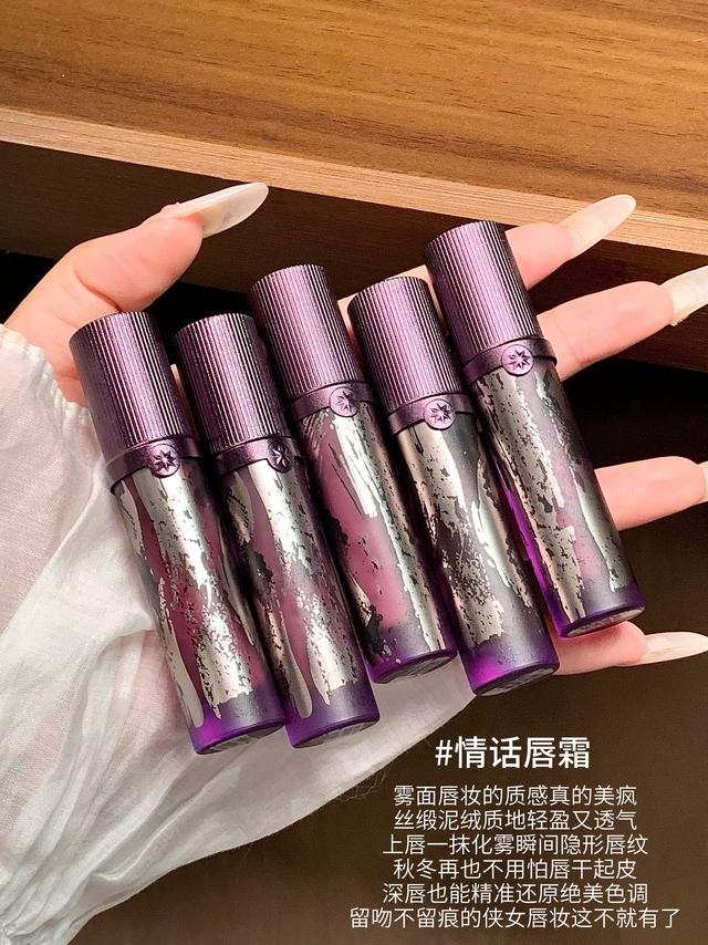人在江湖飘不能不挨girlcult江湖系列这一刀girlcult新品江湖系列飒飞了！！！情话口红一抹化霜的质地 滋润又丝滑是在干燥的冬季也能轻松驾驭的哑光唇膏 而且不沾杯不掉色情话唇霜轻薄舒适的乳霜质