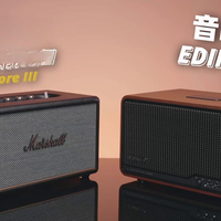 哈曼卡顿4 vs 马歇尔音箱？我们汇总了127位用户真实体验，结论在这