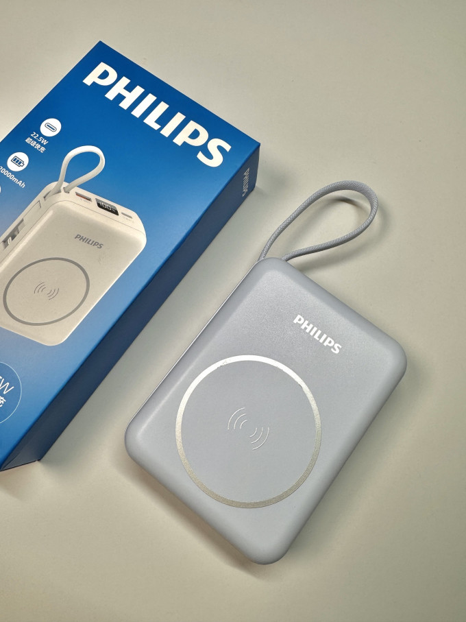 飞利浦移动电源