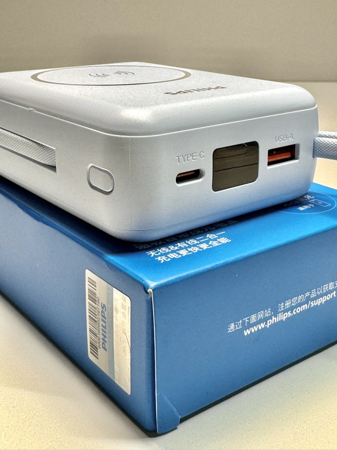 飞利浦移动电源