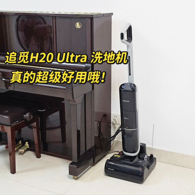 洗地机