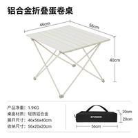 KingCamp&FUNDANGO蛋卷桌：露营党封神装备实锤了！